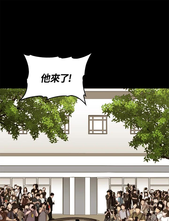 《上任首日黑暗降临》第34话 第108页