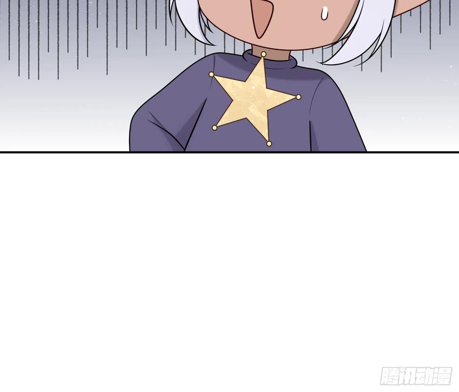 《战纪恋歌》意识觉醒？ 第5页