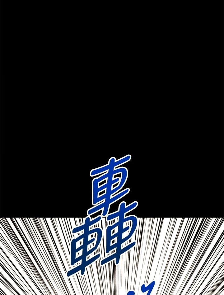 《上任首日黑暗降临》第35话 第92页