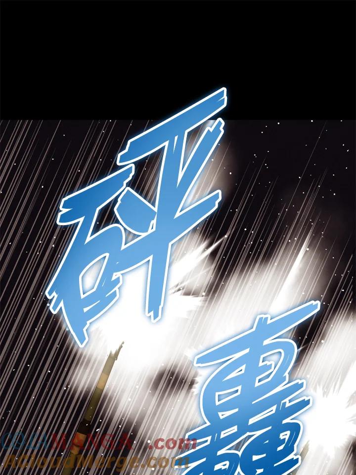 《上任首日黑暗降临》第36话 第157页