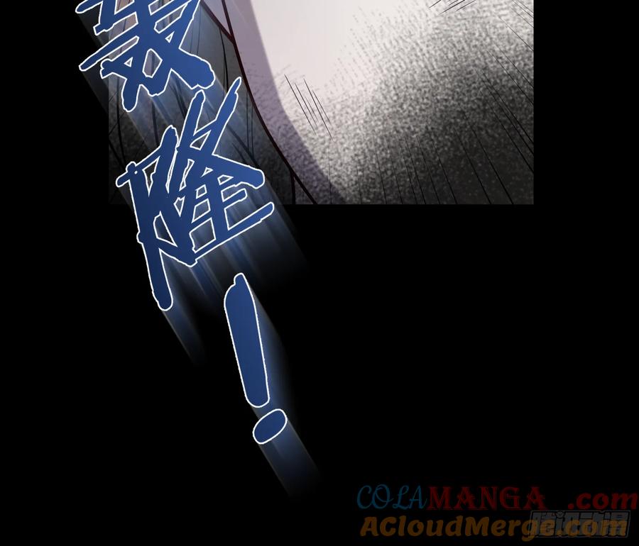 《战纪恋歌》无法忘怀的遭遇 第25页
