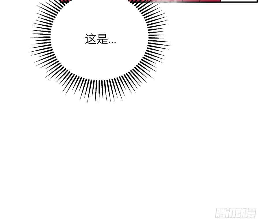 《战纪恋歌》暴风雨前的宁静 第15页