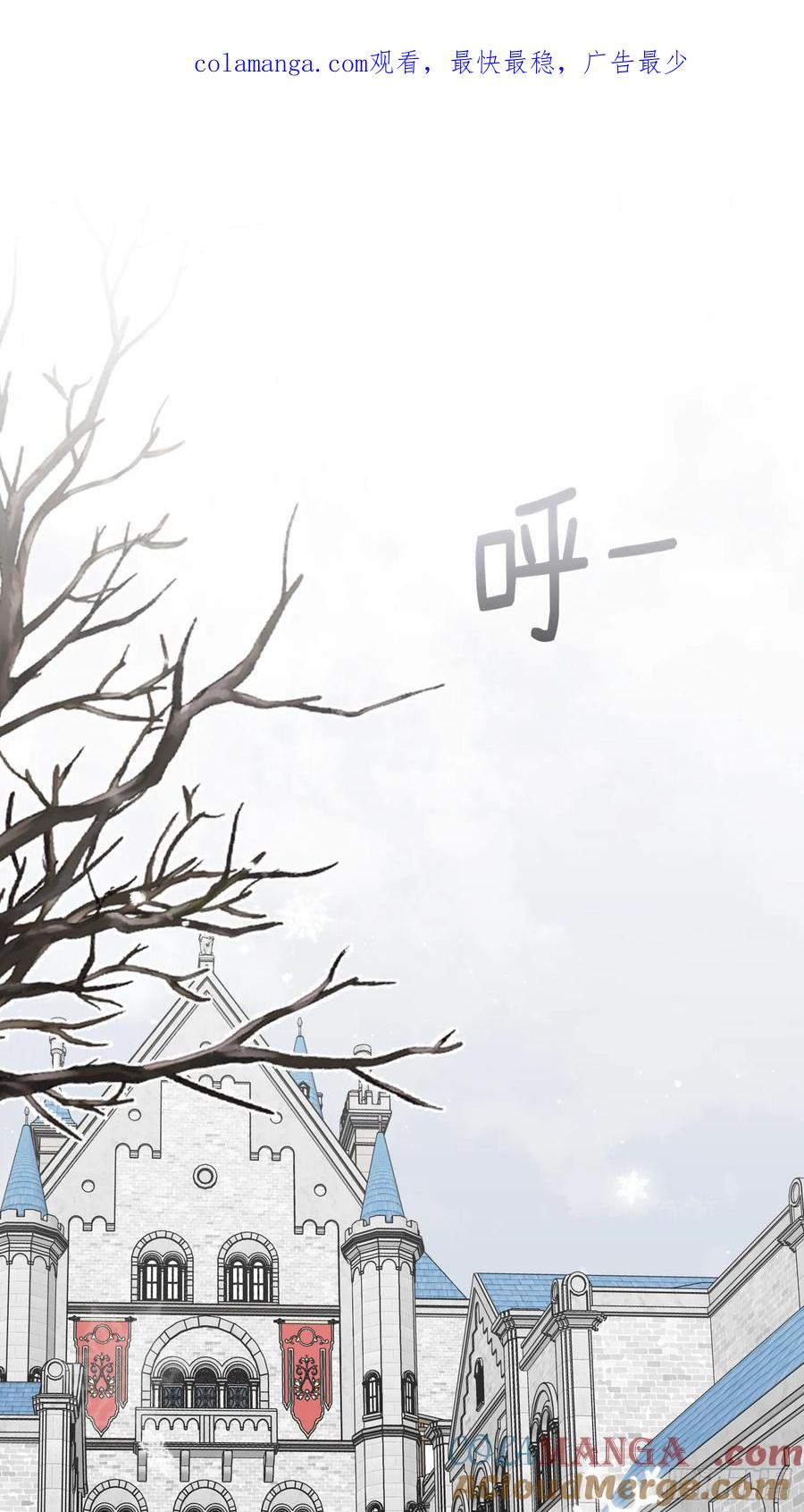 《战纪恋歌》暴风雨前的宁静 第1页