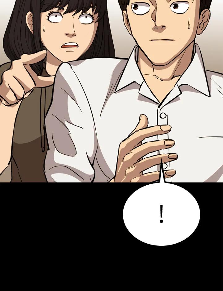 《上任首日黑暗降临》第37话 第44页