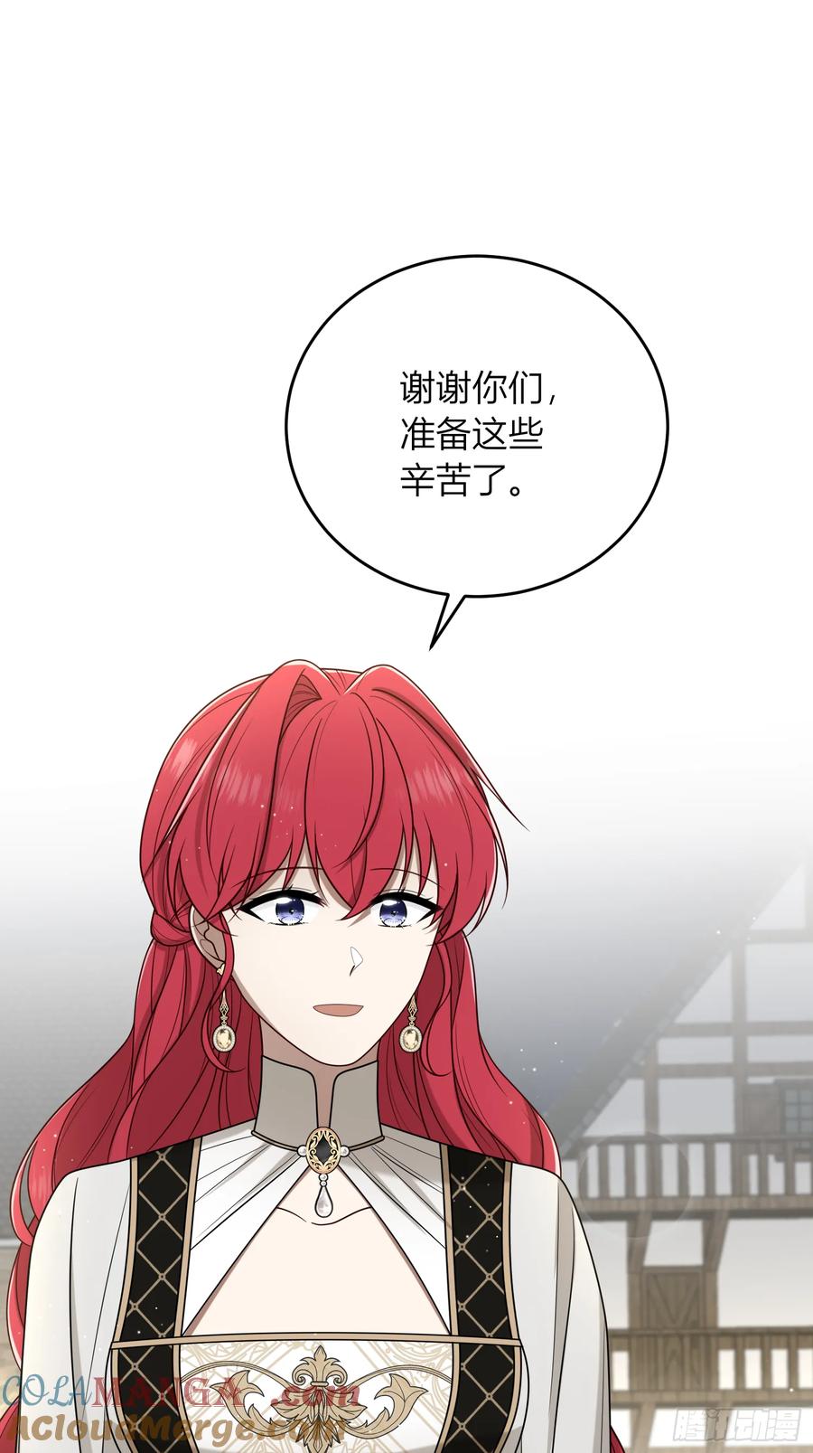 《战纪恋歌》暴风雨前的宁静 第31页