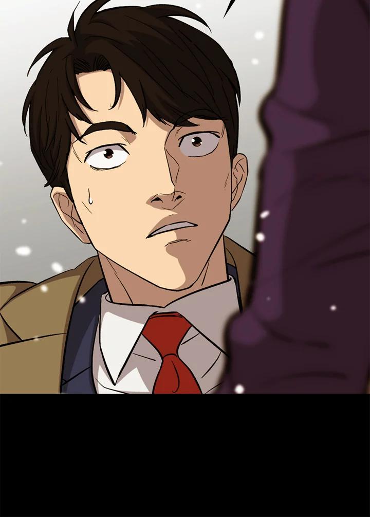 《上任首日黑暗降临》第38话 第75页
