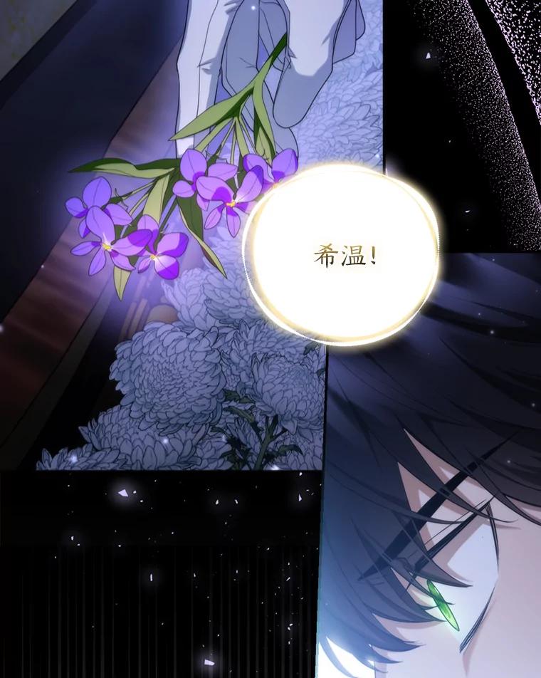 《大公家的狐狸皇女》3.求收养！ 第10页