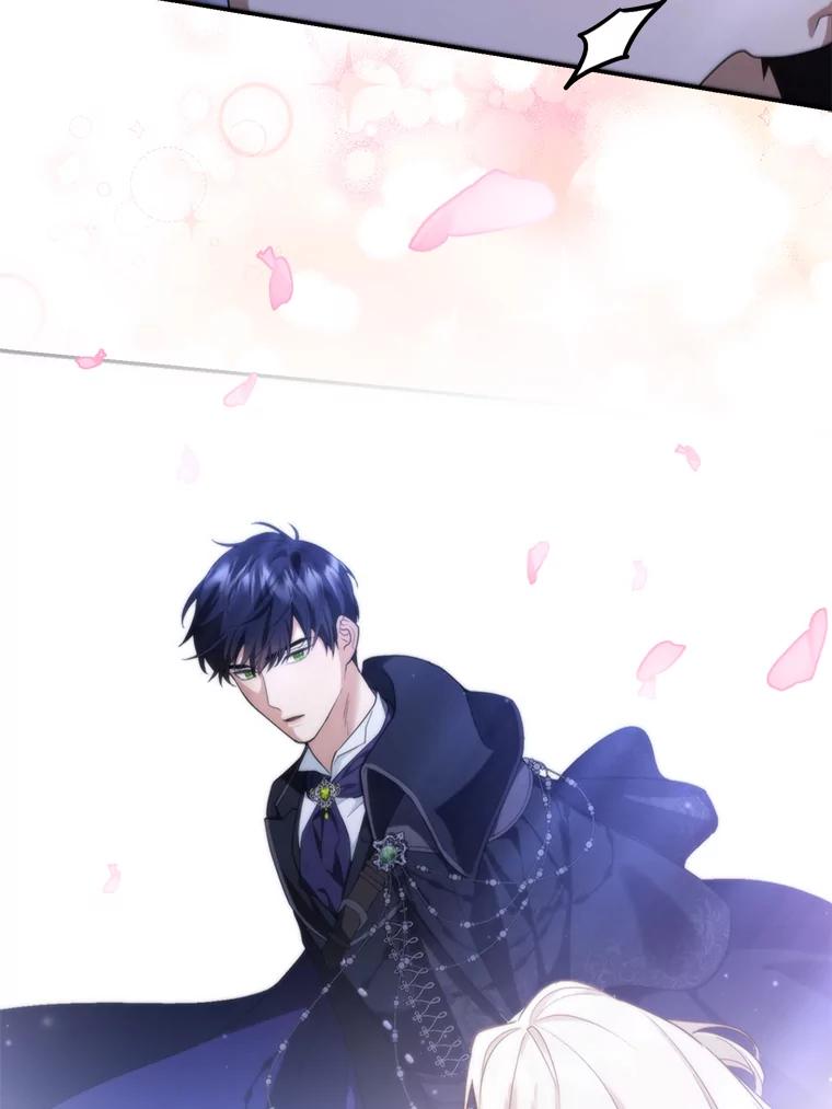 《大公家的狐狸皇女》3.求收养！ 第16页