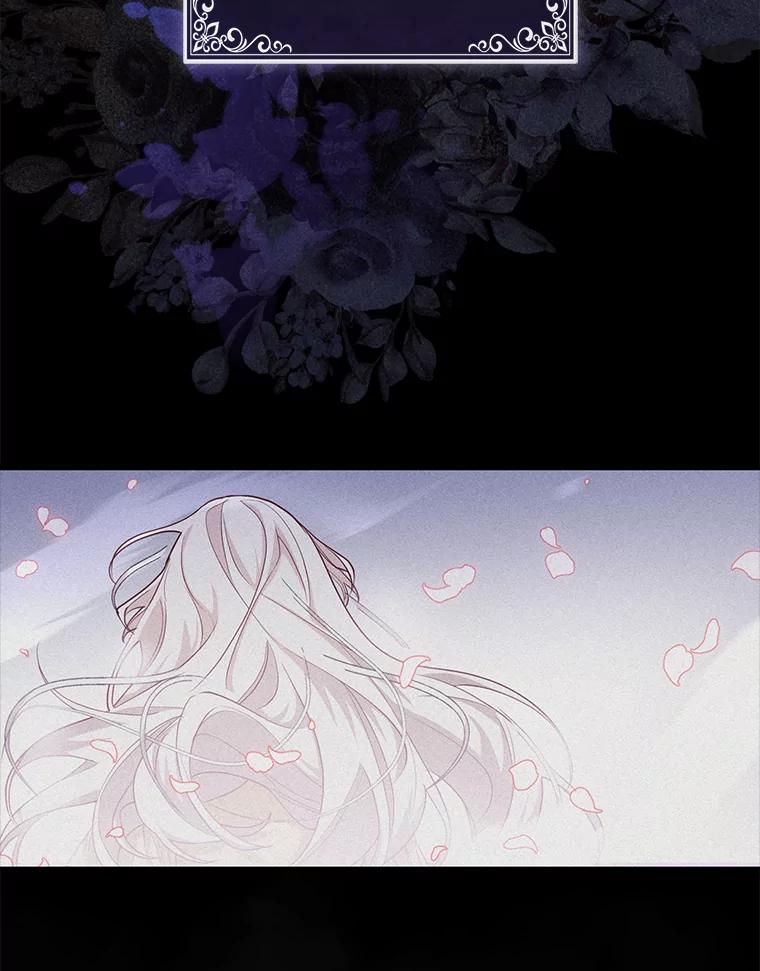 《大公家的狐狸皇女》3.求收养！ 第58页