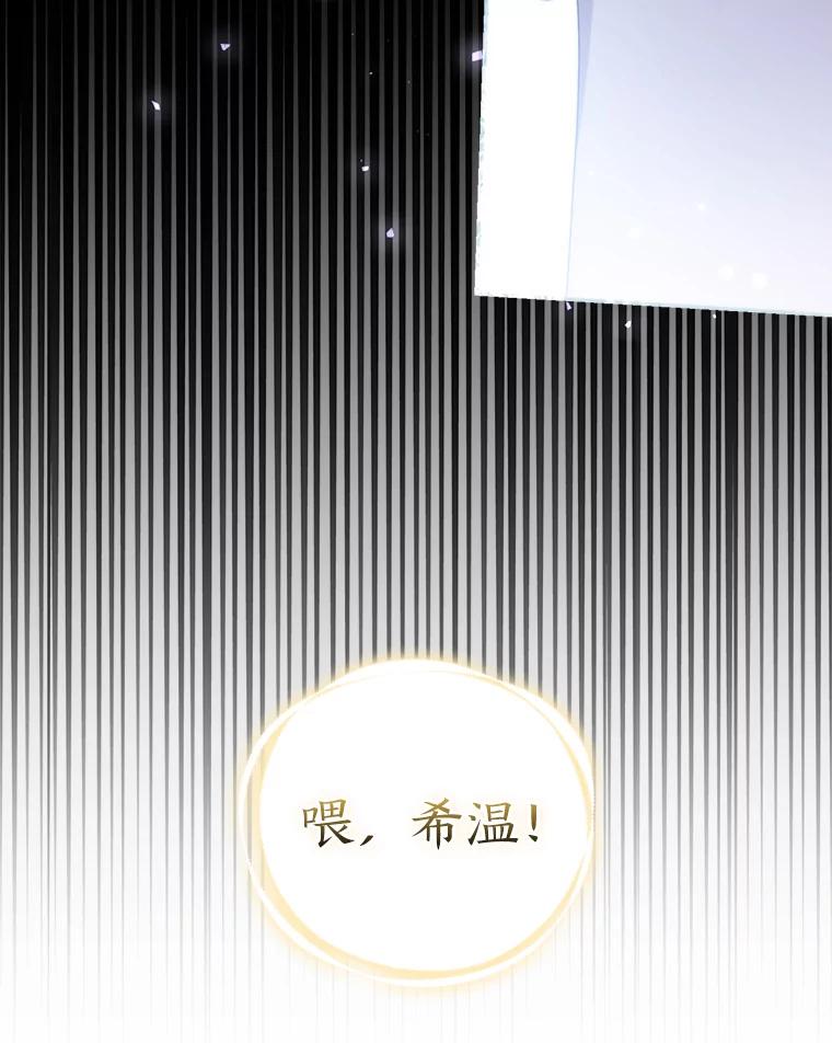 《大公家的狐狸皇女》3.求收养！ 第11页