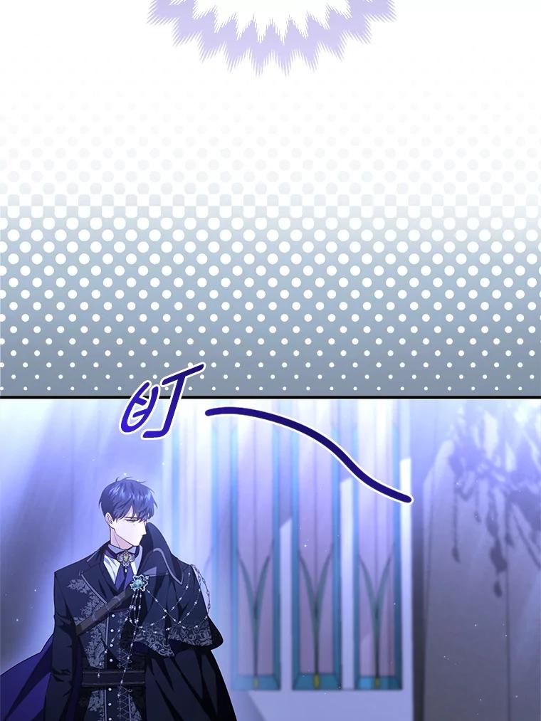 《大公家的狐狸皇女》3.求收养！ 第22页