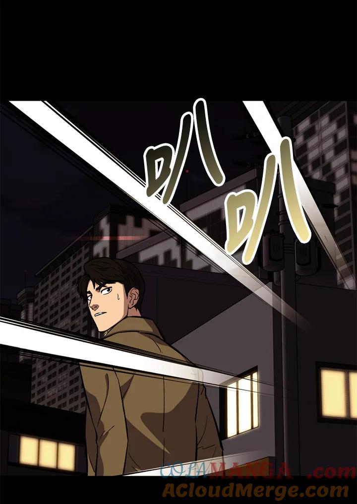 《上任首日黑暗降临》第39话 第61页