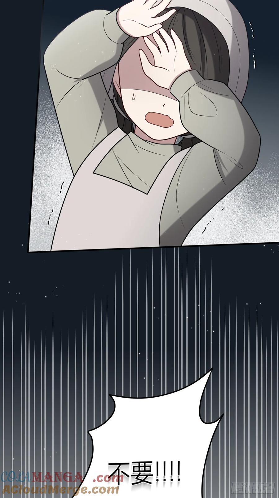 《战纪恋歌》反抗！ 第19页
