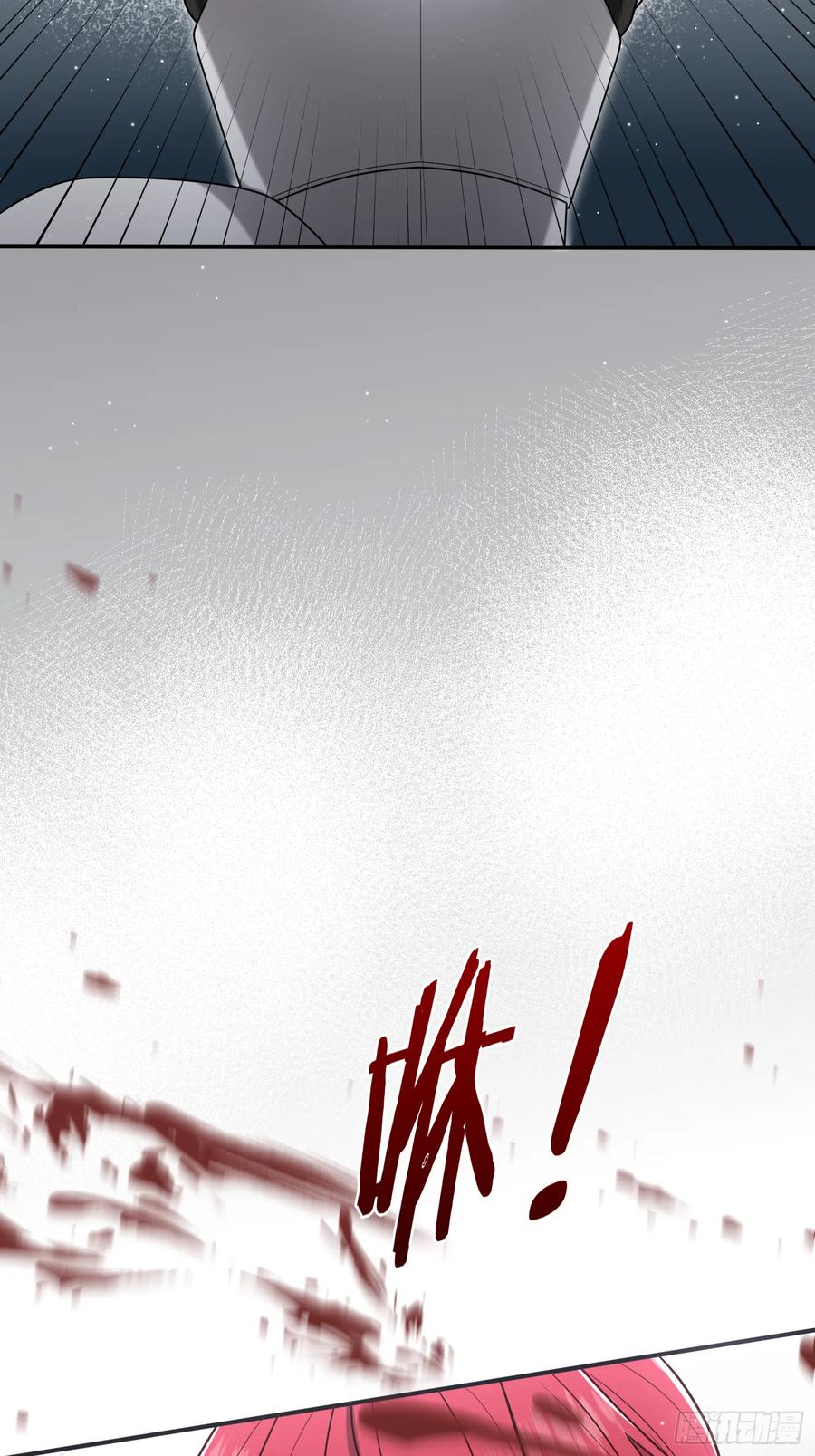 《战纪恋歌》反抗！ 第12页