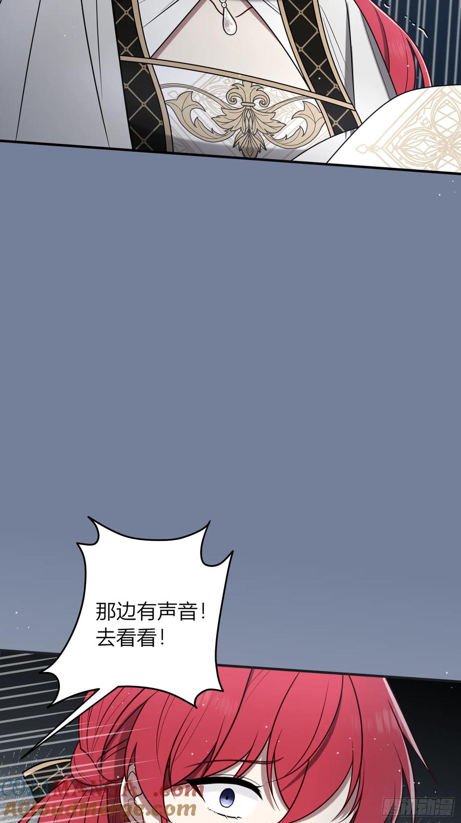 《战纪恋歌》反抗！ 第46页