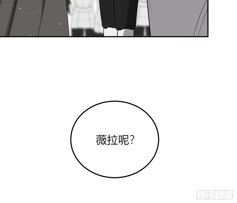 《战纪恋歌》你一定要活着 第50页