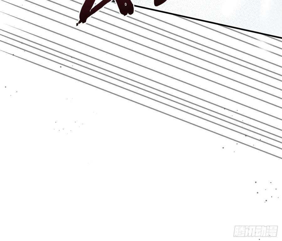 《战纪恋歌》你一定要活着 第5页