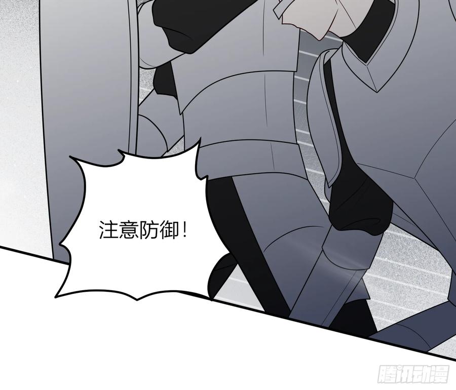 《战纪恋歌》你一定要活着 第30页