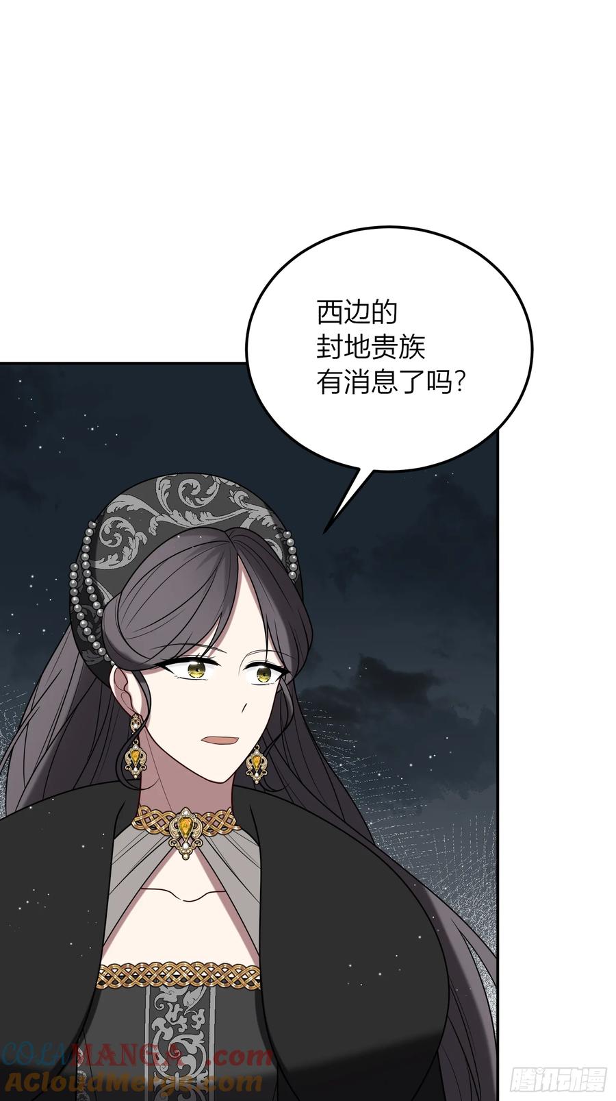 《战纪恋歌》你一定要活着 第16页