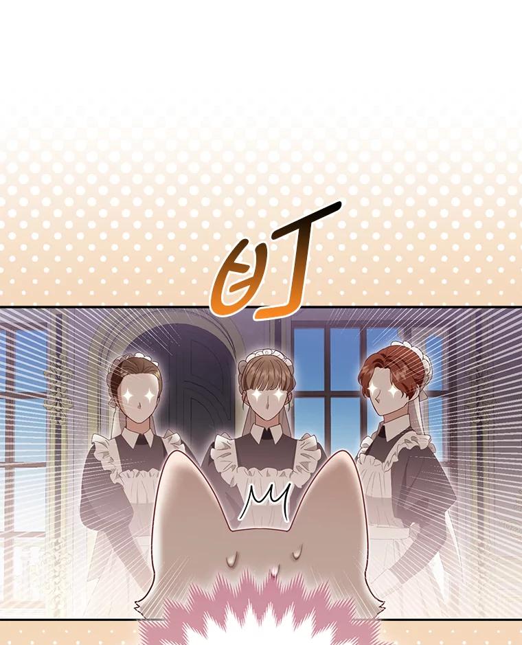 《大公家的狐狸皇女》4.我的狐狸 第44页