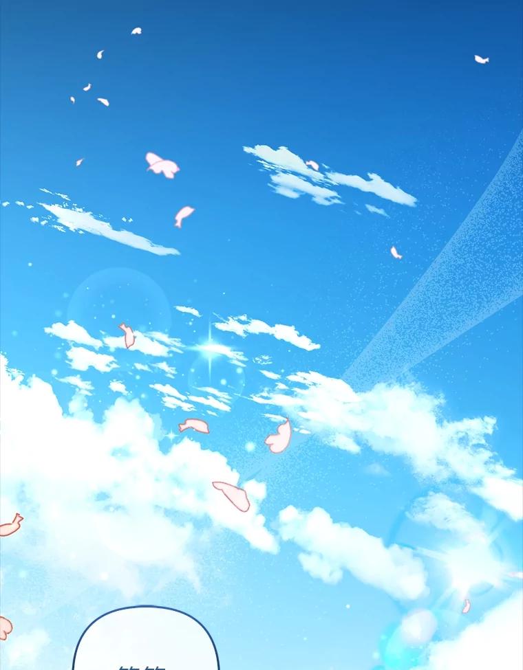 《大公家的狐狸皇女》6.早已洞察的大公 第2页