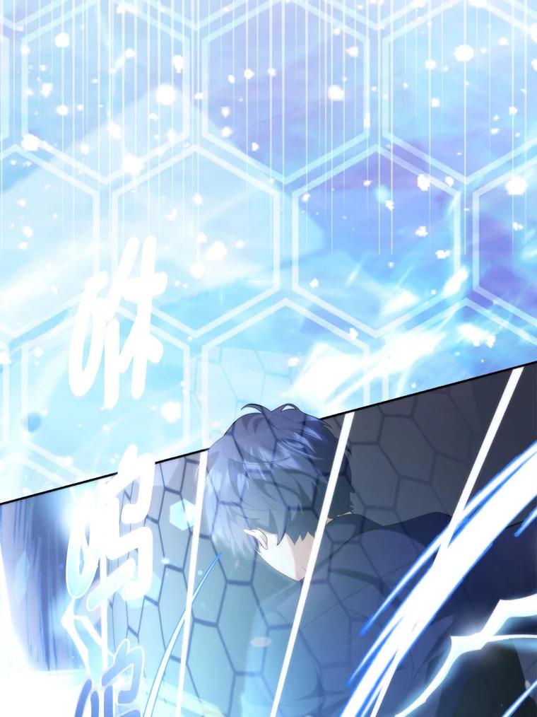 《大公家的狐狸皇女》8.傲娇大公 第52页