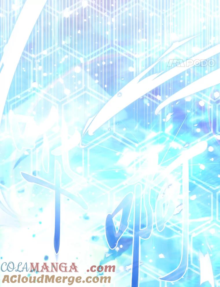 《大公家的狐狸皇女》8.傲娇大公 第41页