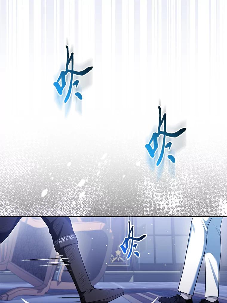 《大公家的狐狸皇女》8.傲娇大公 第48页