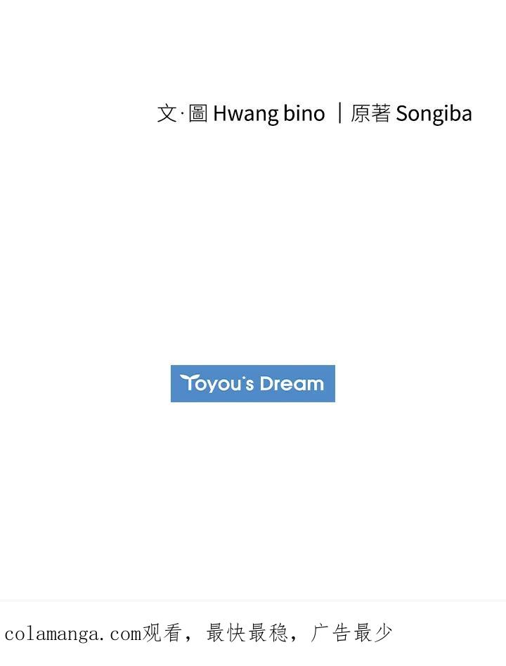 大公家领养的圣女 - 第10话 - 第131张图