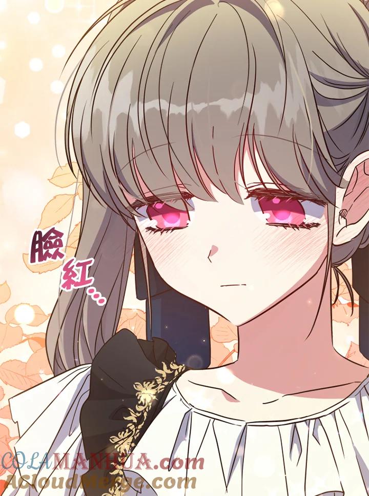 大公家领养的圣女 - 第10话 - 第33张图