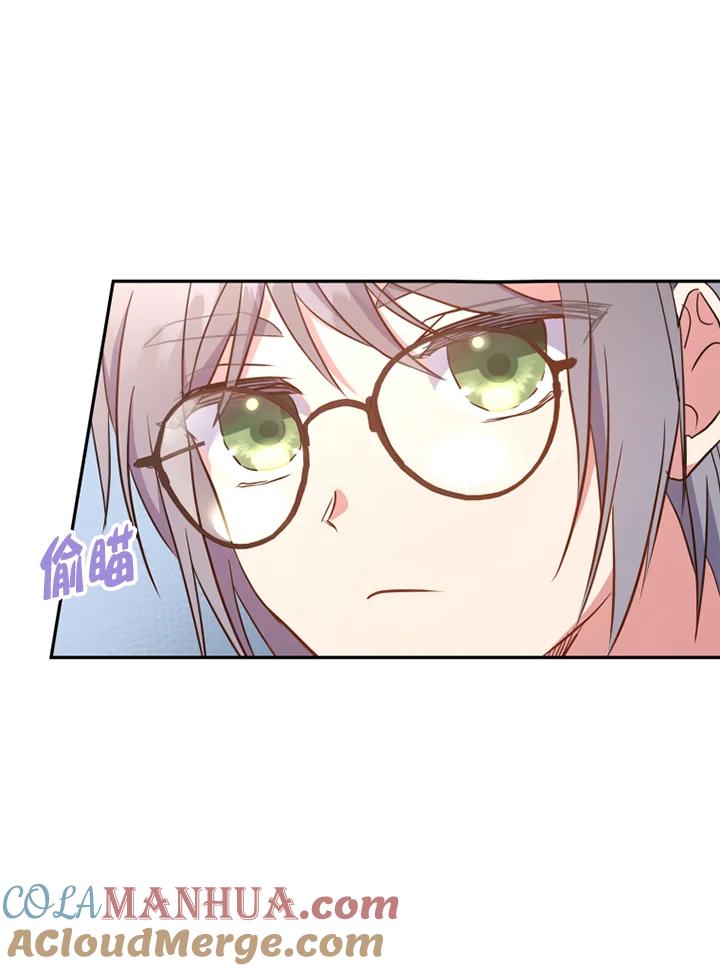 大公家领养的圣女 - 第10话 - 第81张图