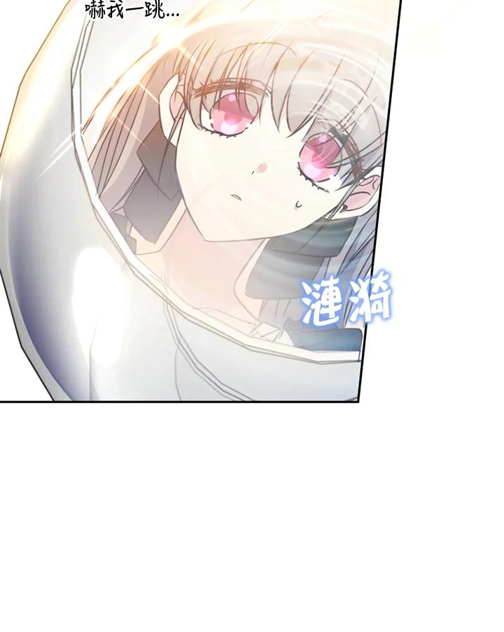 大公家领养的圣女 - 第10话 - 第42张图