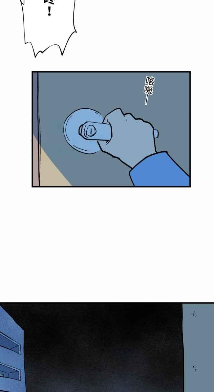 百鬼夜行志・一夜怪谈之卷 - [第1030话] 《女朋友》 - 第30张图