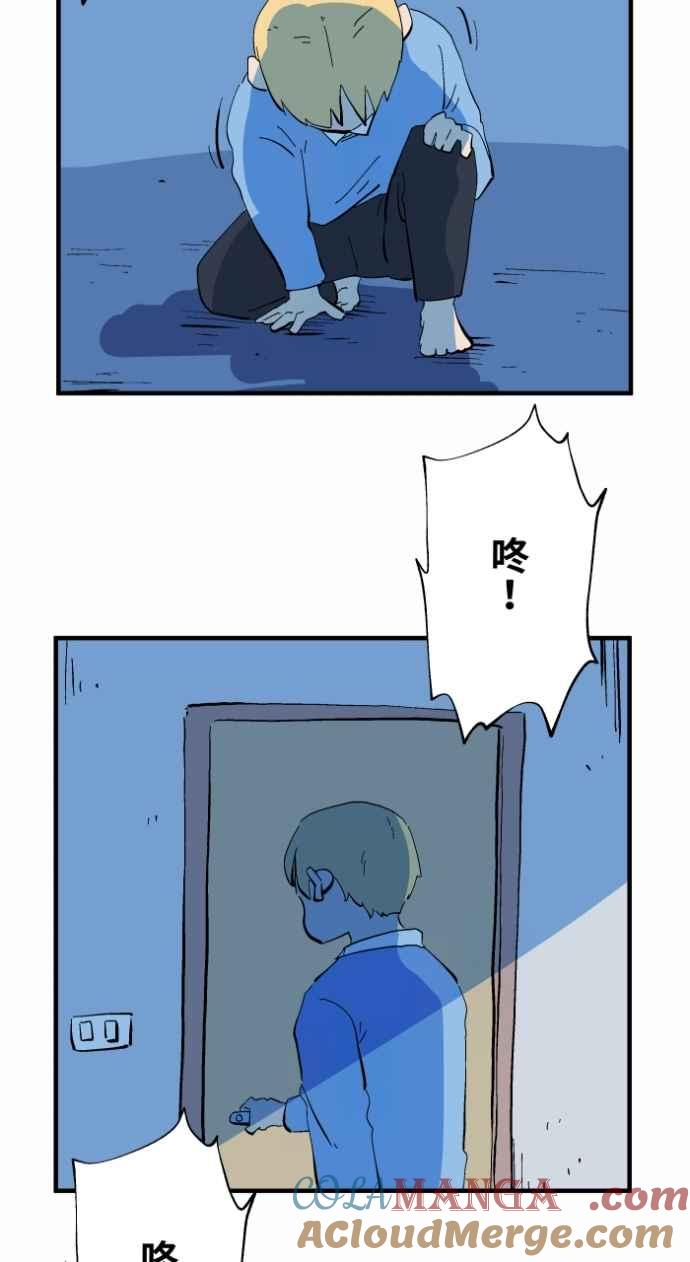 百鬼夜行志・一夜怪谈之卷 - [第1030话] 《女朋友》 - 第29张图