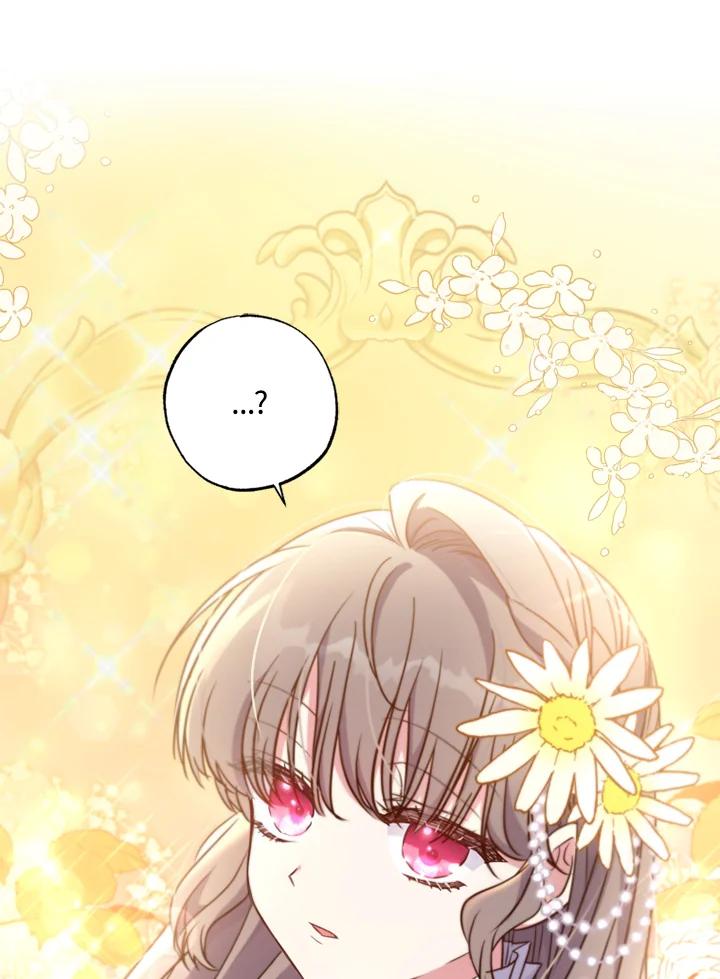 大公家领养的圣女 - 第9话 - 第80张图