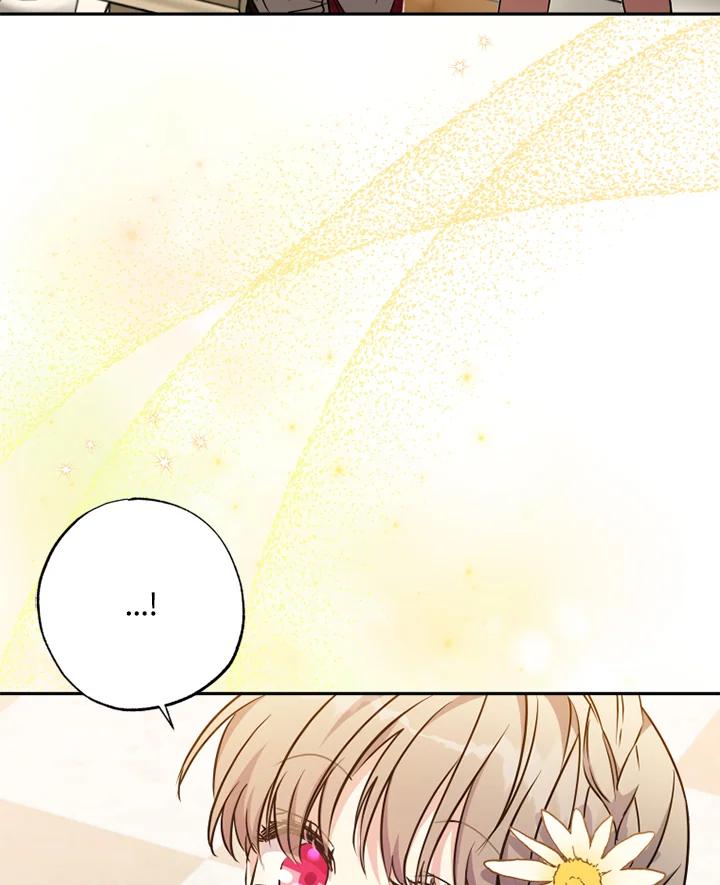 大公家领养的圣女 - 第9话 - 第14张图