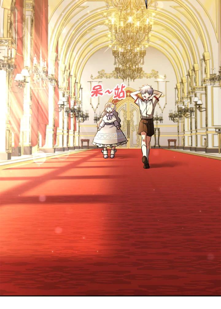 大公家领养的圣女 - 第9话 - 第64张图