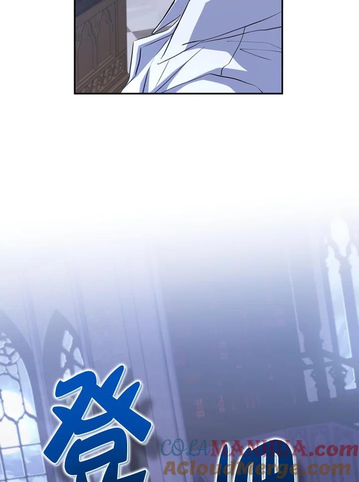 大公家领养的圣女 - 第9话 - 第133张图