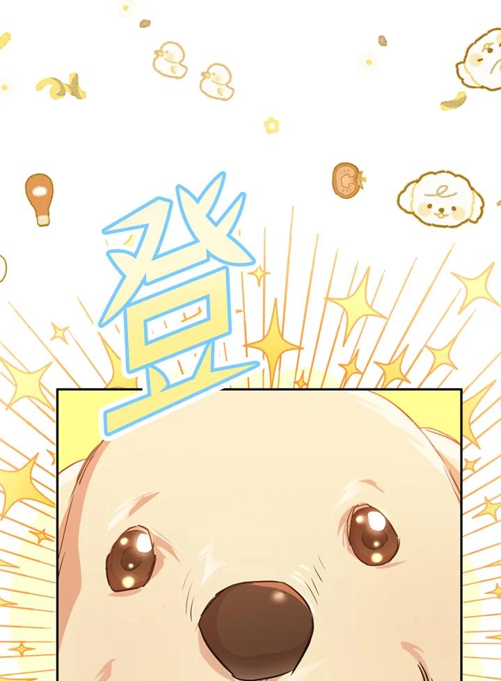 大公家领养的圣女 - 第11话 - 第36张图