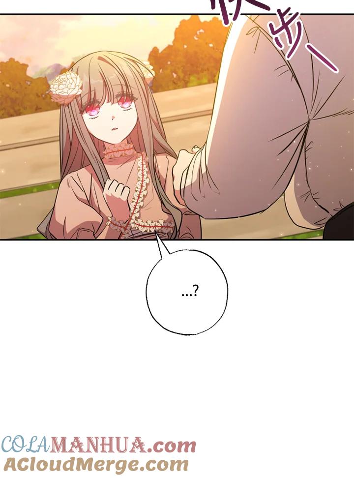 大公家领养的圣女 - 第11话 - 第5张图