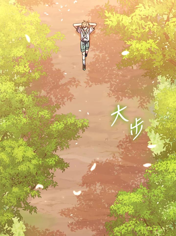 大公家领养的圣女 - 第11话 - 第62张图