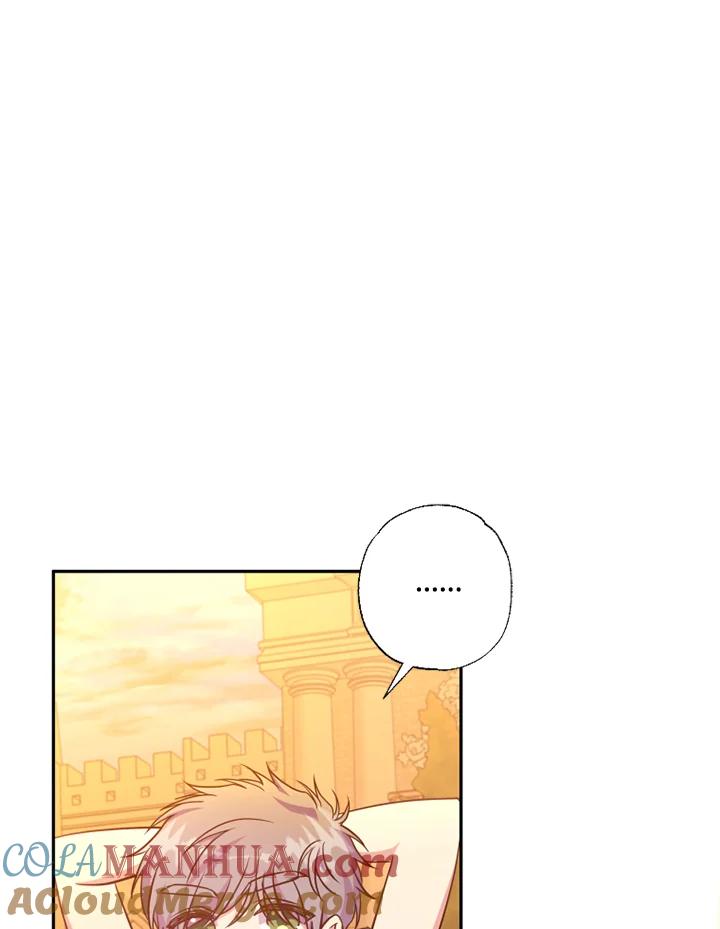 大公家领养的圣女 - 第11话 - 第57张图