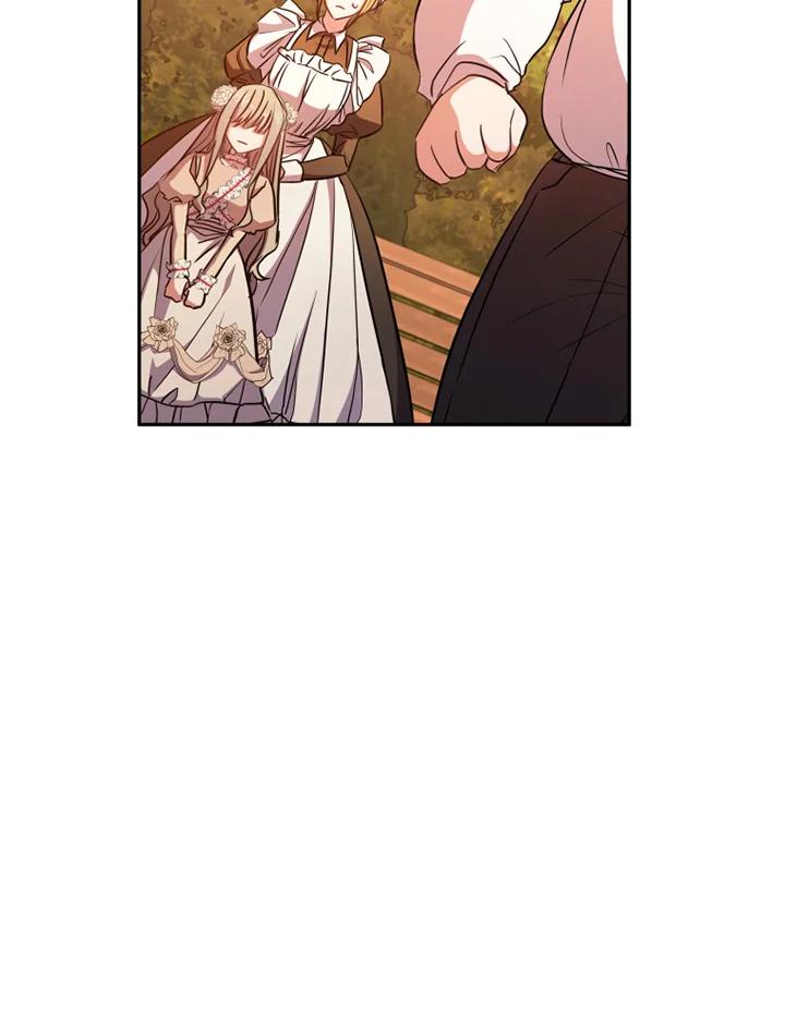 大公家领养的圣女 - 第11话 - 第23张图