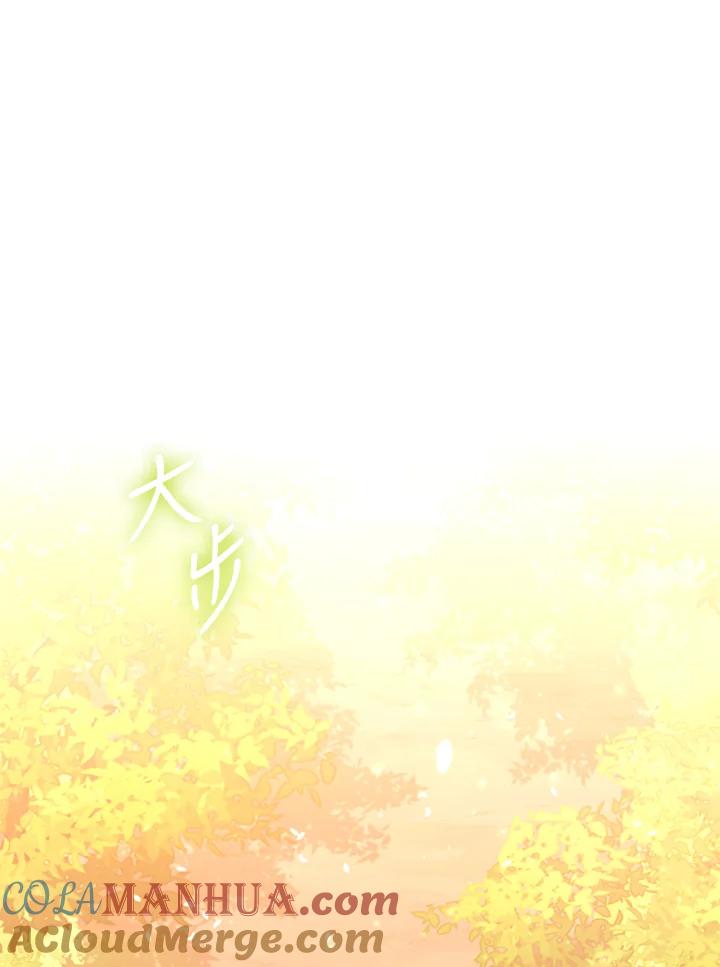 大公家领养的圣女 - 第11话 - 第61张图