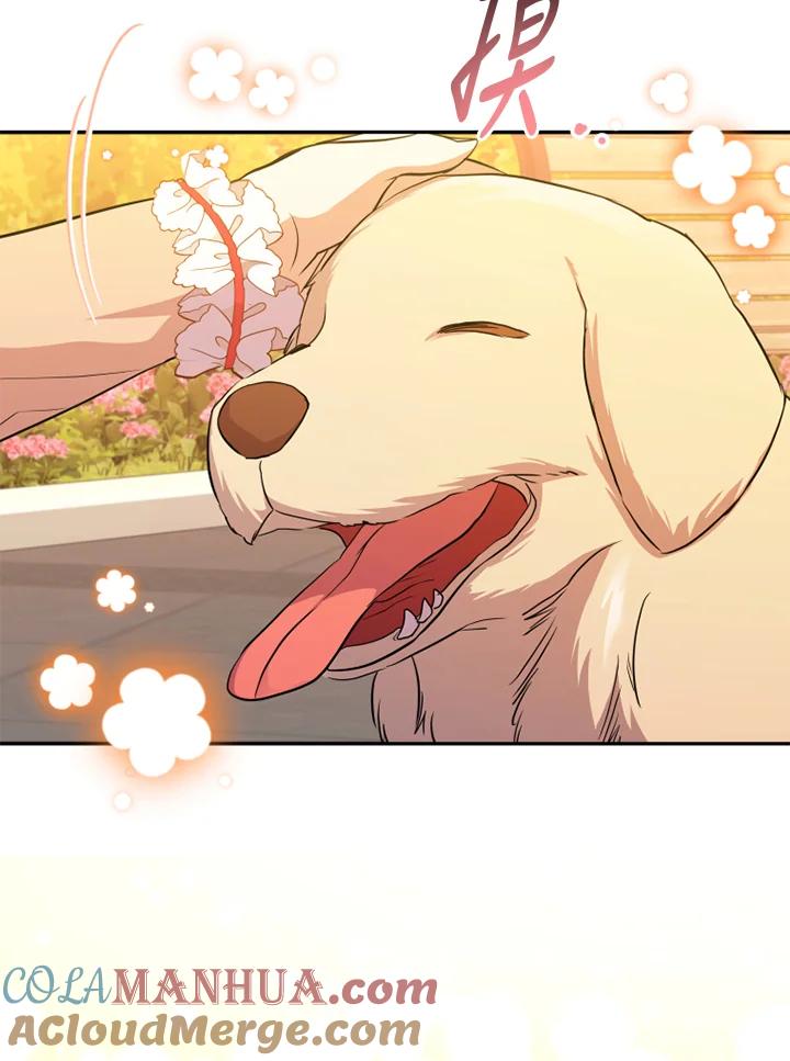 大公家领养的圣女 - 第11话 - 第41张图