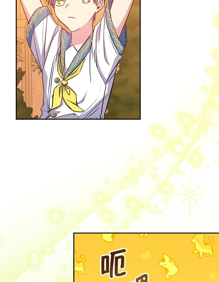 大公家领养的圣女 - 第11话 - 第58张图