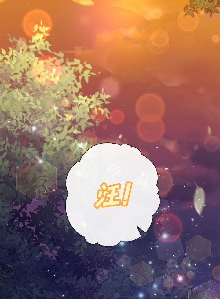 大公家领养的圣女 - 第11话 - 第34张图