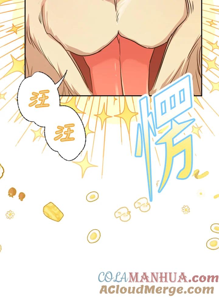 大公家领养的圣女 - 第11话 - 第37张图