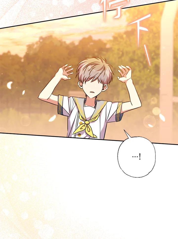 大公家领养的圣女 - 第11话 - 第64张图