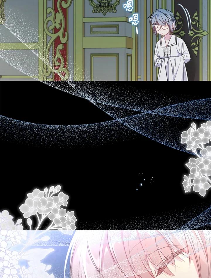 大公家领养的圣女 - 第14话 - 第15张图